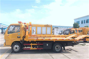 裕民送油救援服务